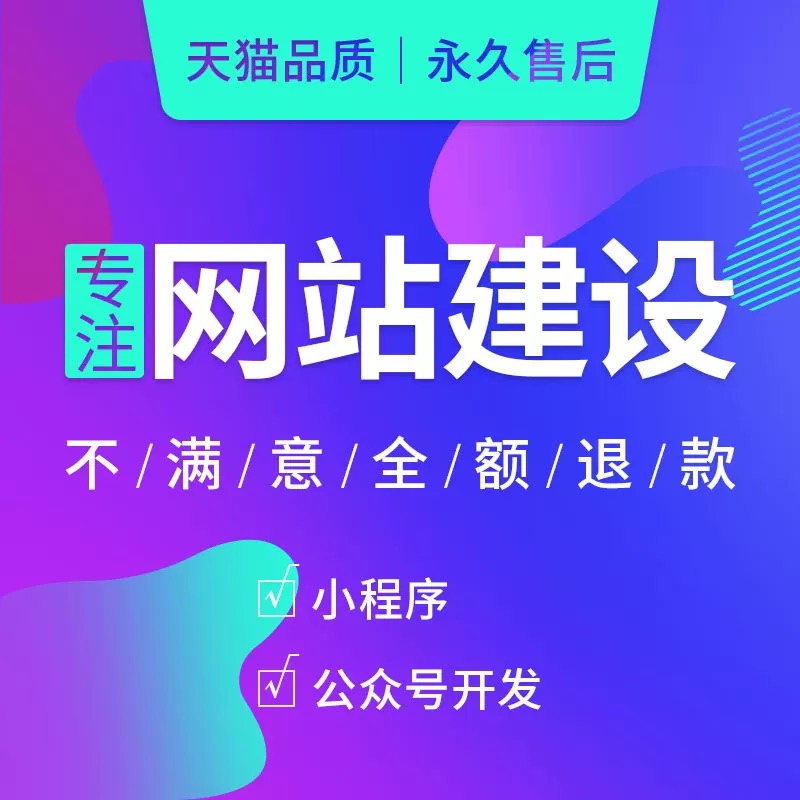 昆山易諾祺商網(wǎng)絡(luò)信息科技有限公司昆山網(wǎng)絡(luò)公司，昆山網(wǎng)站建設(shè)資深公司【易諾網(wǎng)絡(luò)】0512-57702362