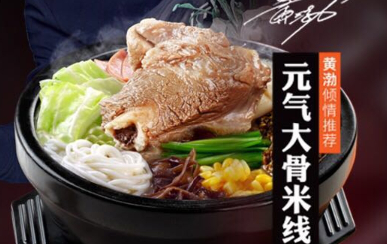 餐飲酒店類(lèi)-微網(wǎng)站案例展示