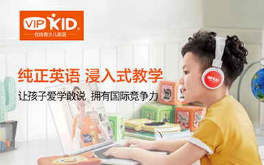 少兒教育培訓(xùn)類(lèi)-微網(wǎng)站案例展示