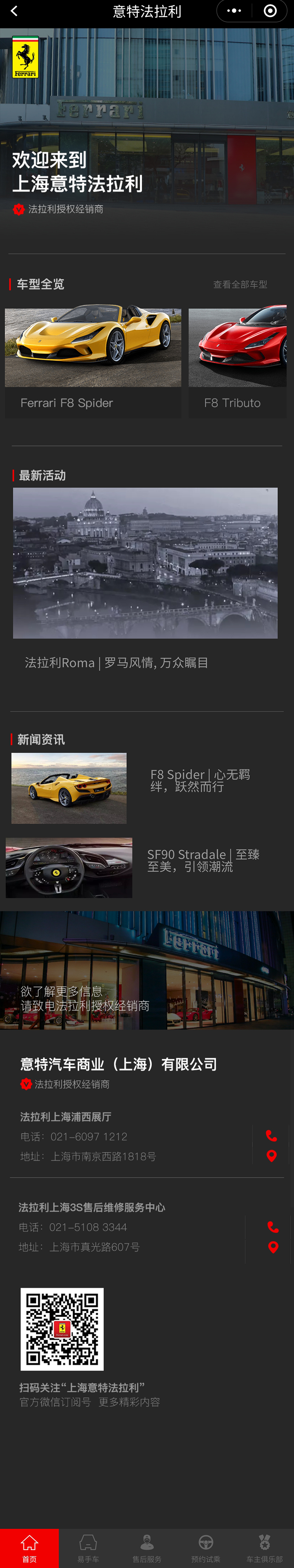 微信圖片_202006271539351.jpg