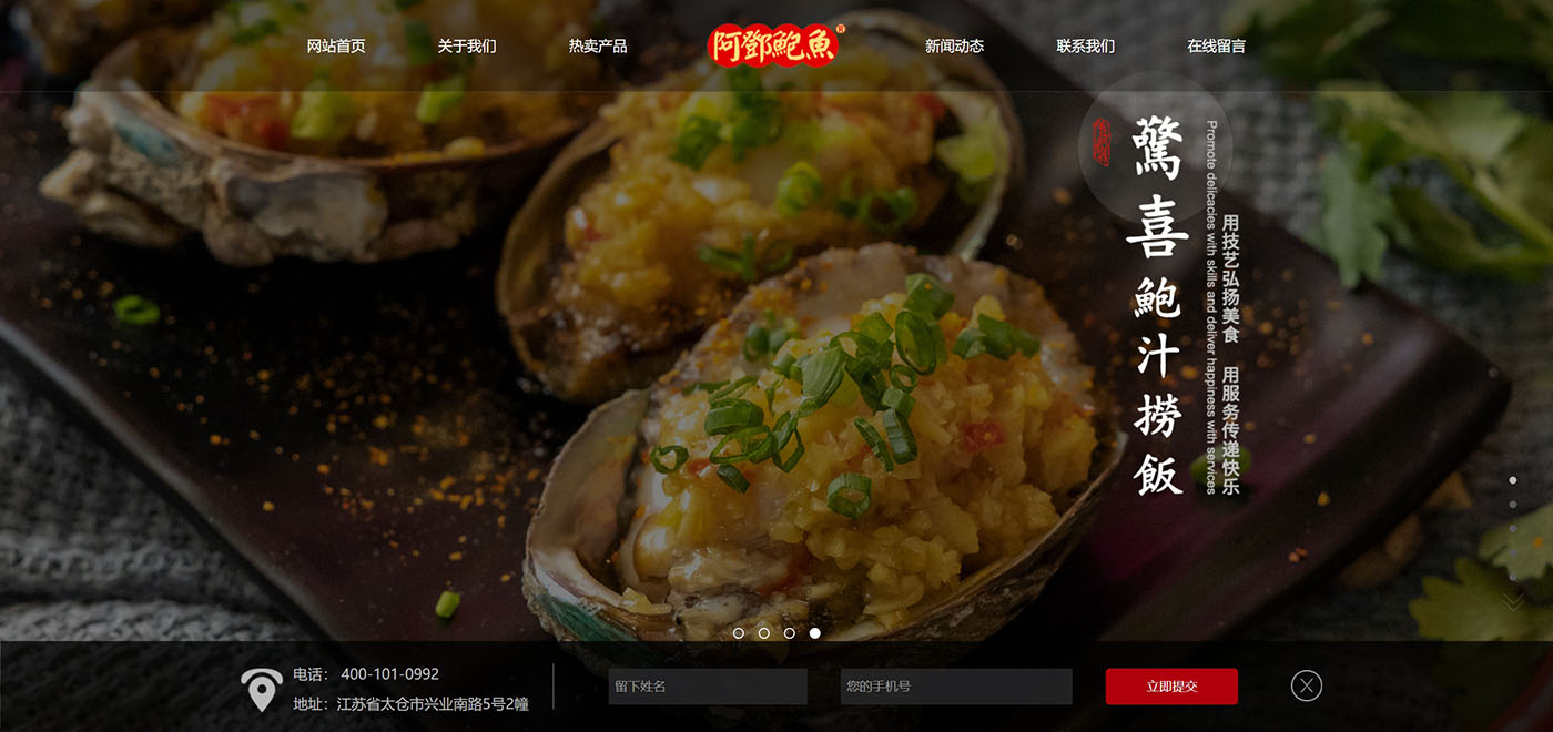 蘇州阿鄧食品有限公司1.jpg