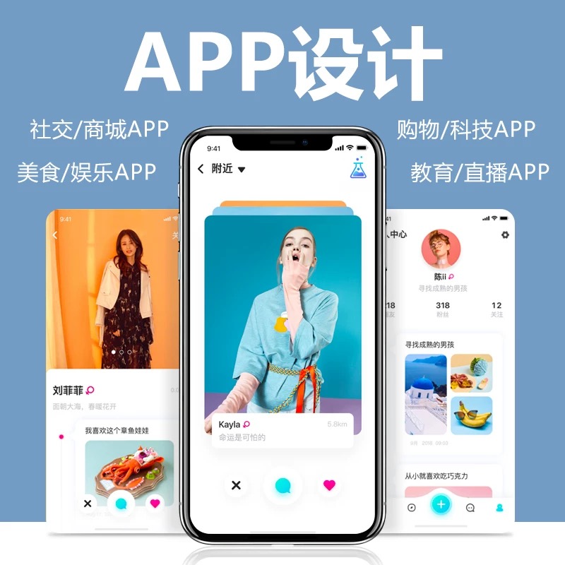 APP營(yíng)銷推廣的模式有哪些？蘇州網(wǎng)絡(luò)公司，昆山網(wǎng)絡(luò)公司，蘇州app開發(fā)，APP營(yíng)銷推廣模式