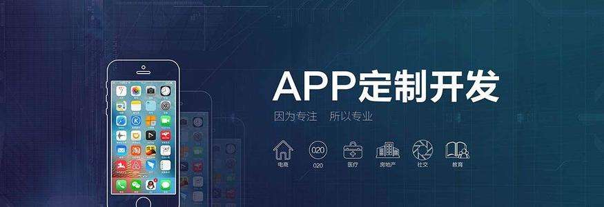 蘇州網(wǎng)絡(luò)公司，昆山網(wǎng)絡(luò)公司，蘇州app開發(fā)，APP營(yíng)銷推廣模式